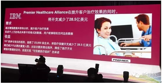 IBM向中國開放芯片技術(shù)，藥巨頭何時(shí)遷就中國市場？