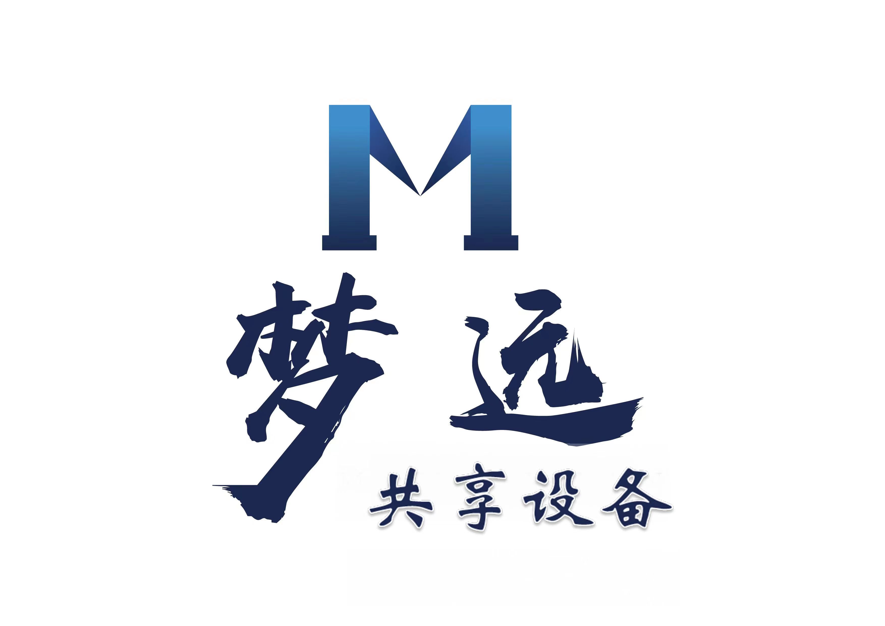 項城市夢遠醫(yī)療科技有限公司