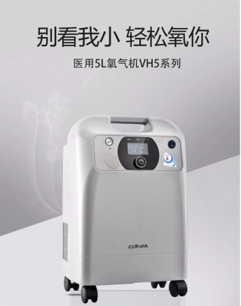 海龜制氧機(jī) 醫(yī)用5L氧氣機(jī)VH5系列靜音款產(chǎn)品特點：