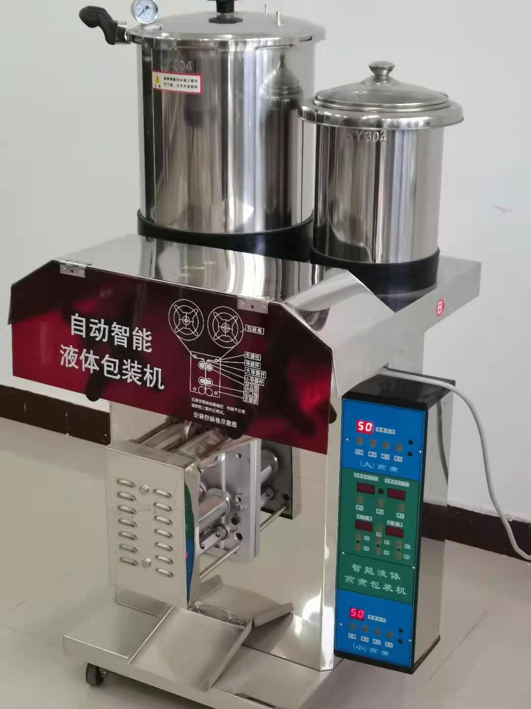 煎藥、包裝一體機(jī)