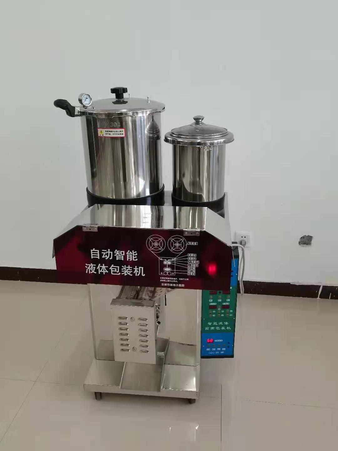 煎藥、包裝一體機(jī)