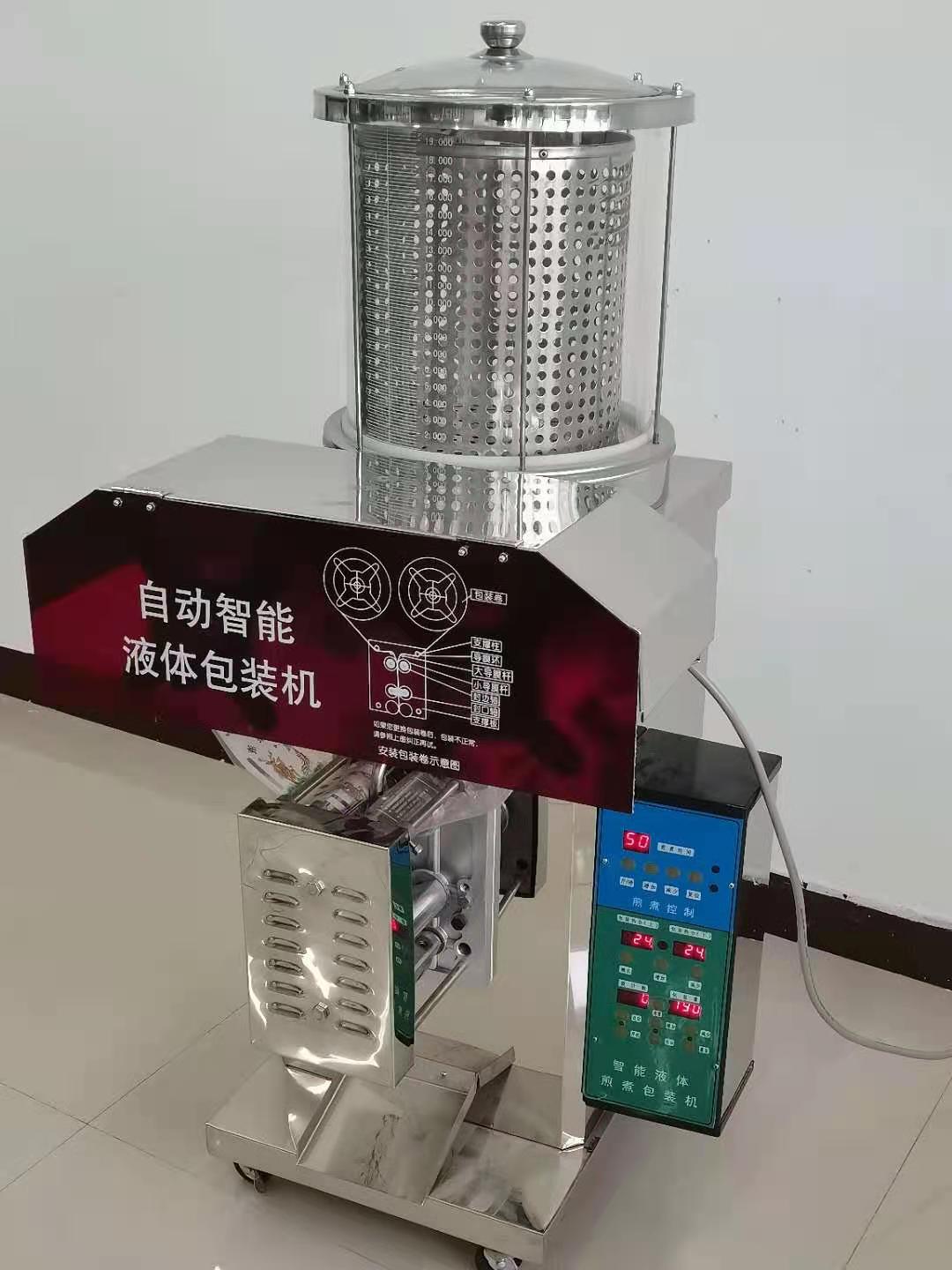 煎藥、包裝一體機(jī)