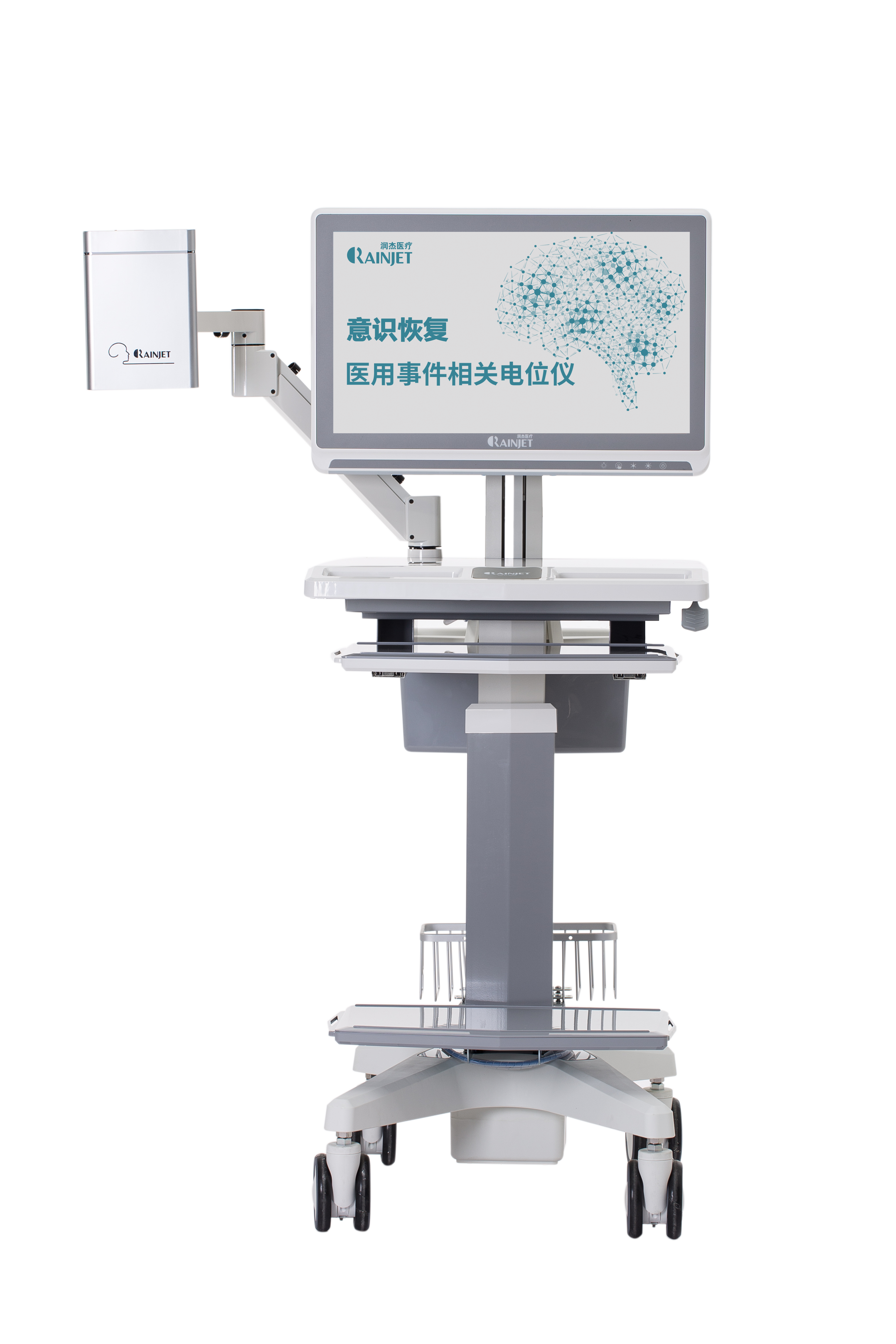 意識恢復醫(yī)用事件相關(guān)電位儀