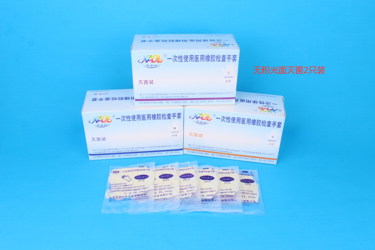 一次性使用醫(yī)用橡膠檢查手套