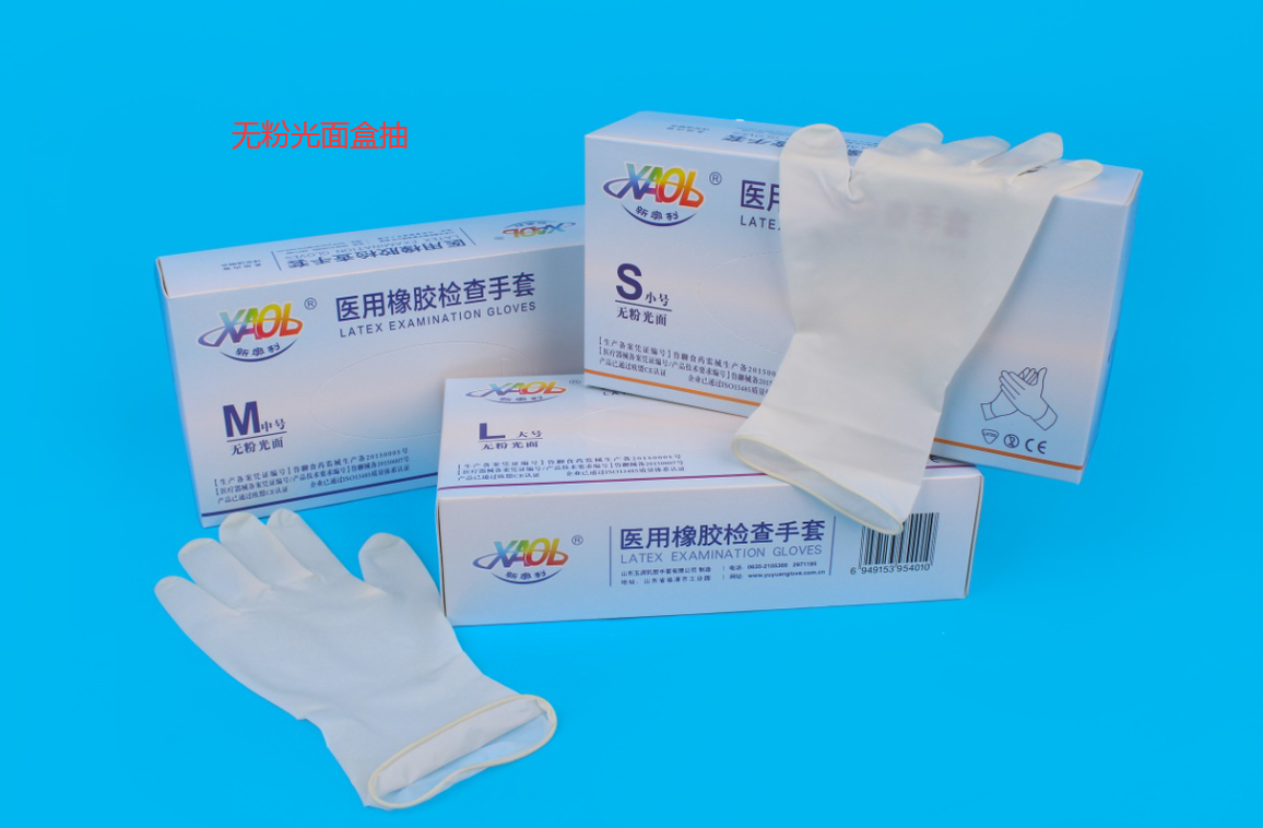 醫(yī)用橡膠檢查手套