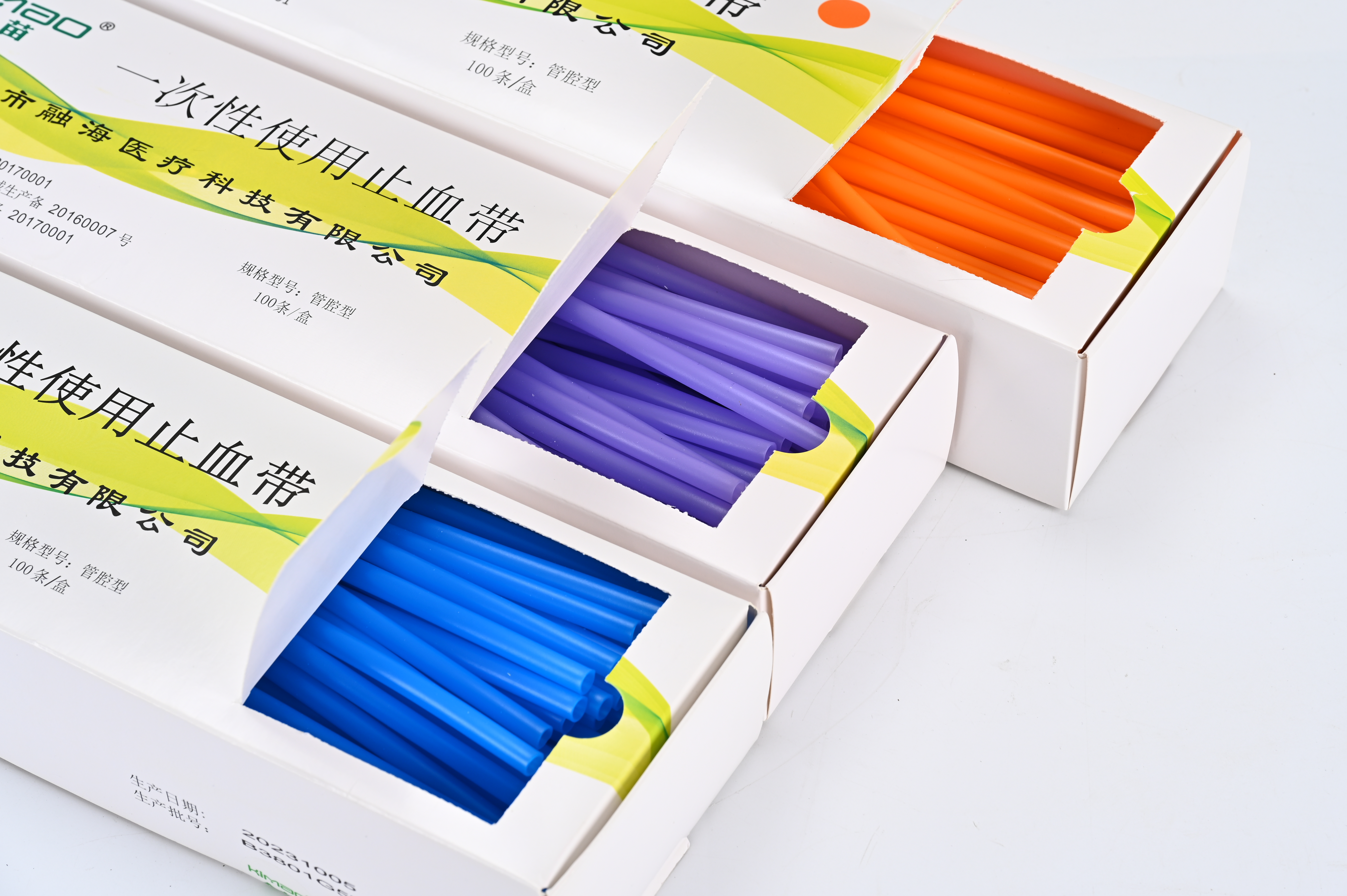 JIANGMEN RONGHAI MEDICAL TECHNOLOGY CO.,LTD