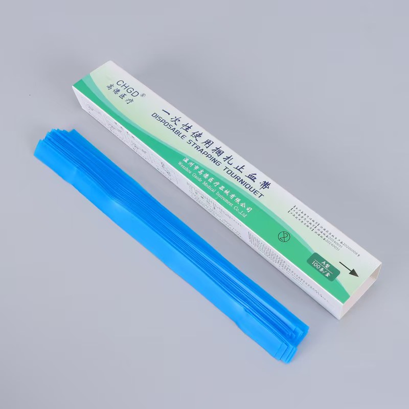 一次性使用捆扎止血帶A型