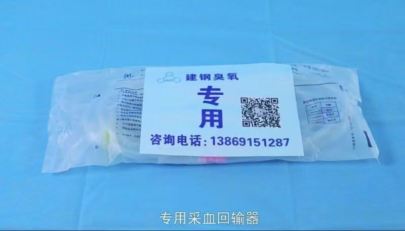 一次性采血回輸器
