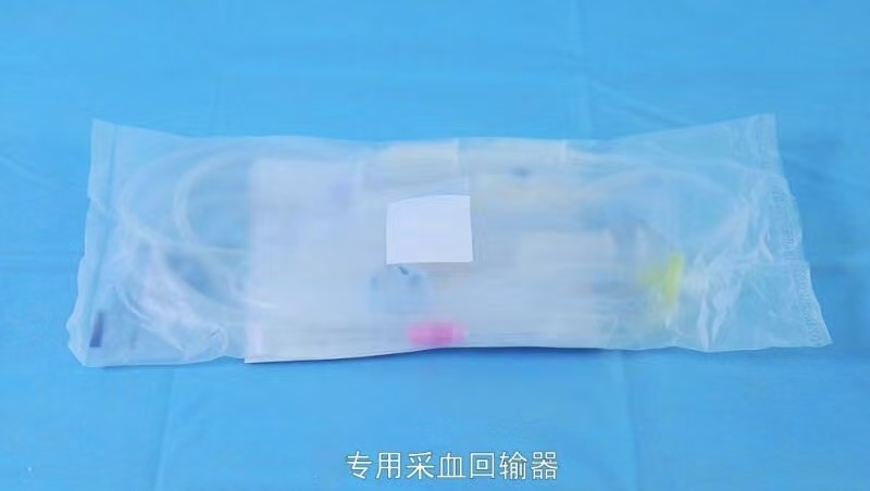 一次性采血回輸器