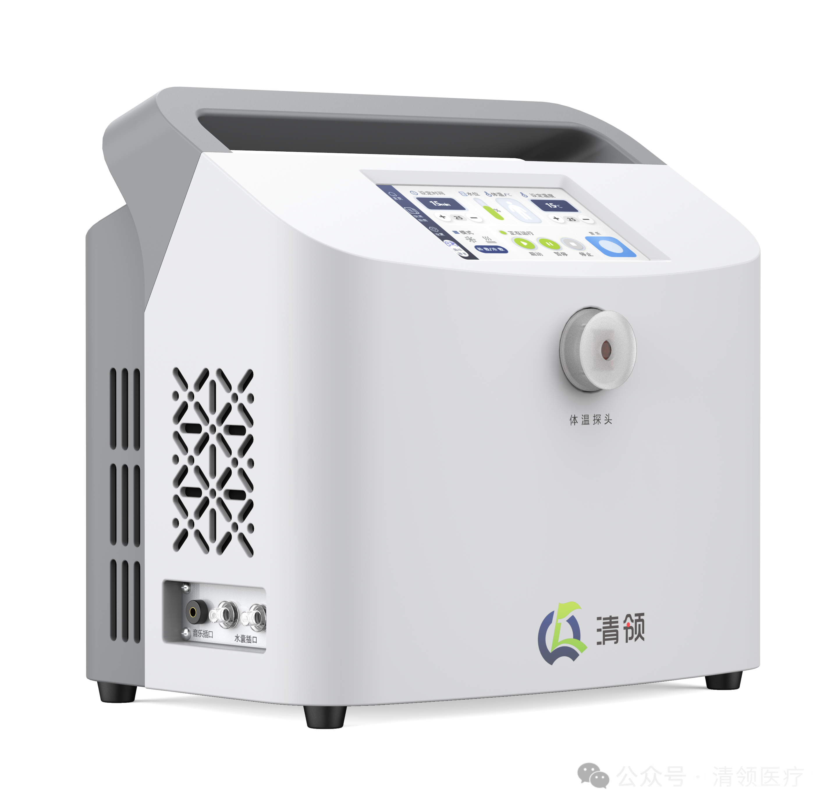 便攜式兒童物理降溫儀