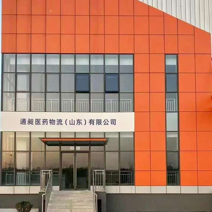 山東通昶外觀圖