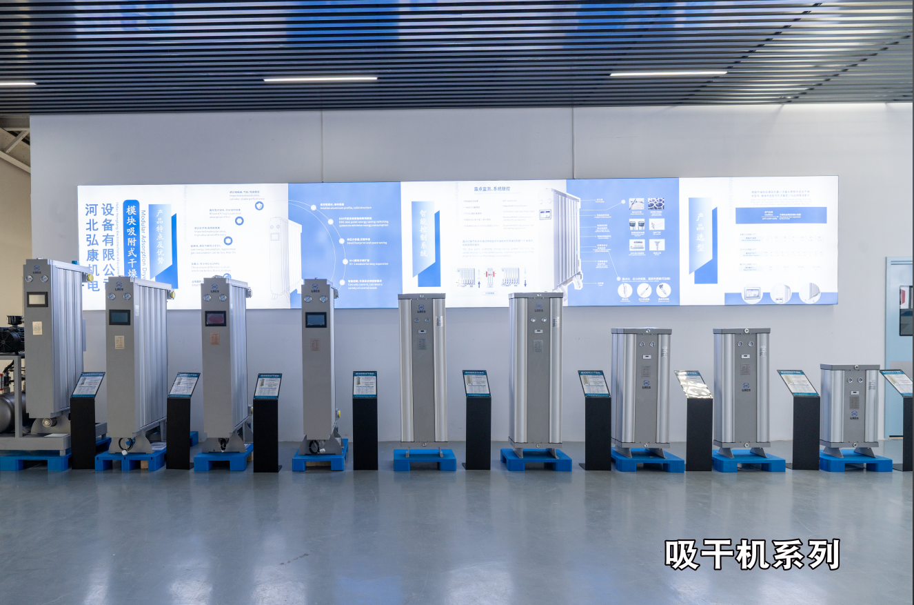 吸干機(jī)