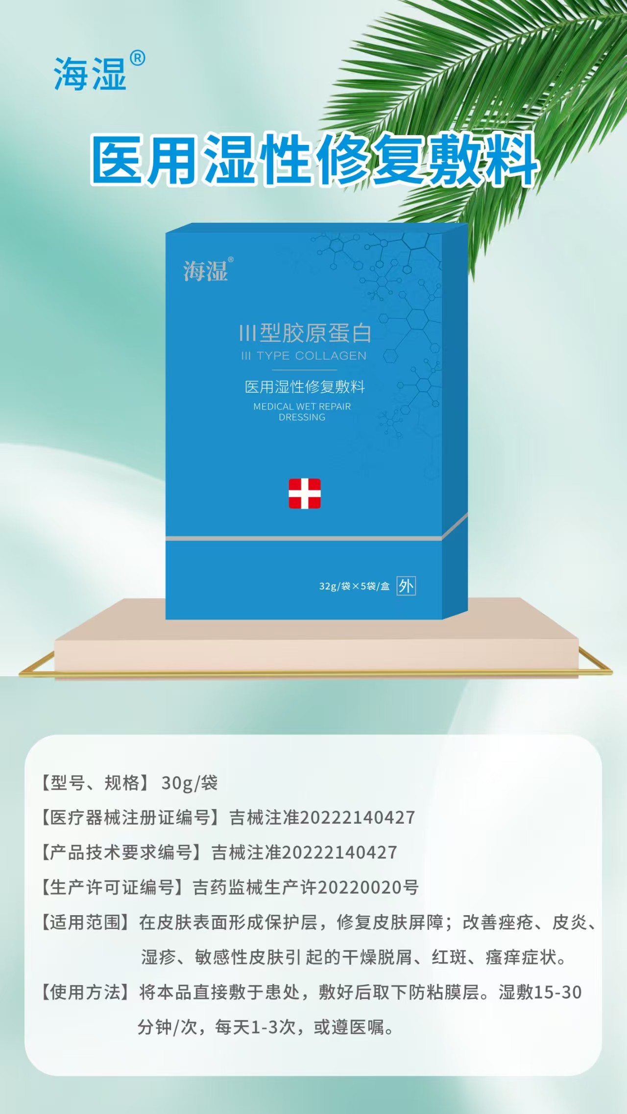 吉林省金煜生物科技有限公司