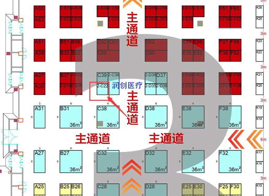 潤(rùn)創(chuàng)醫(yī)療