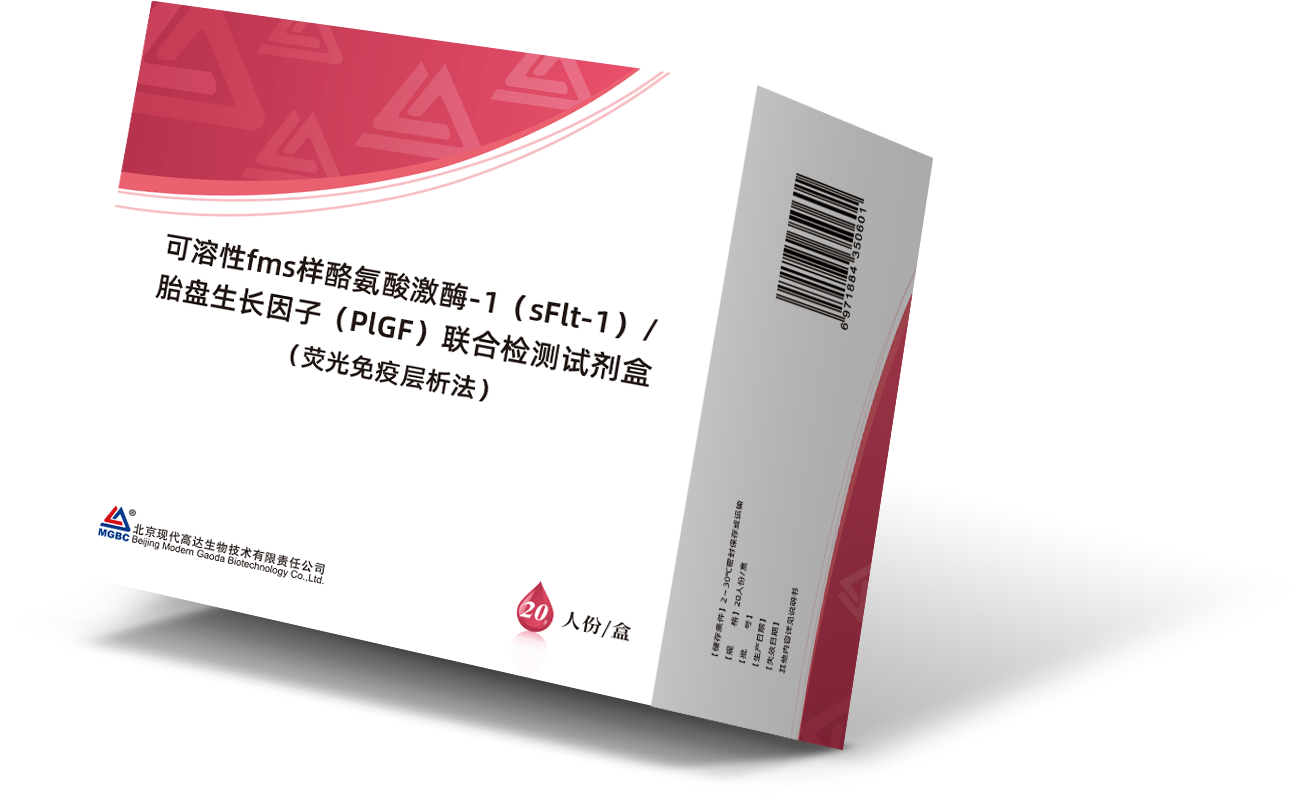 博爾誠（北京）科技有限公司
