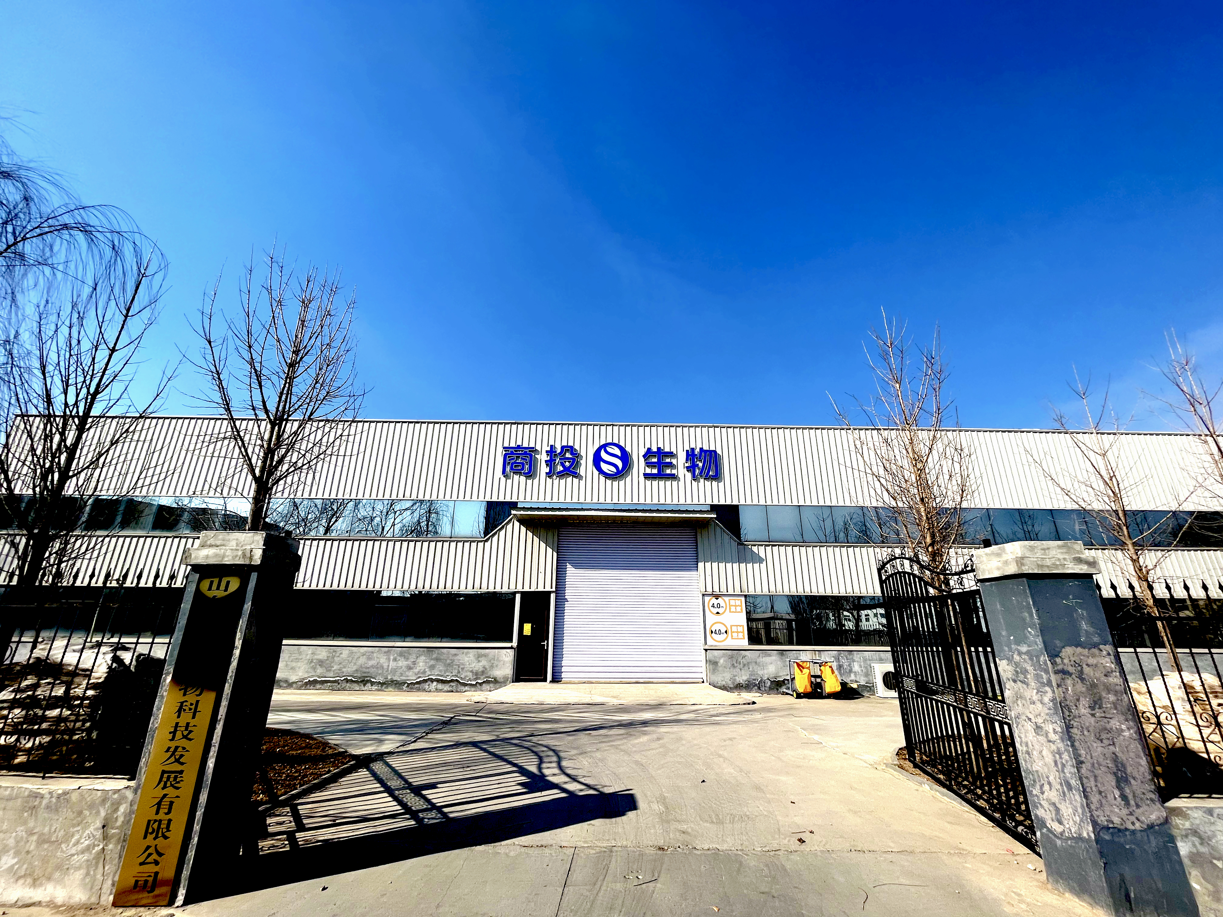 辦公場(chǎng)地