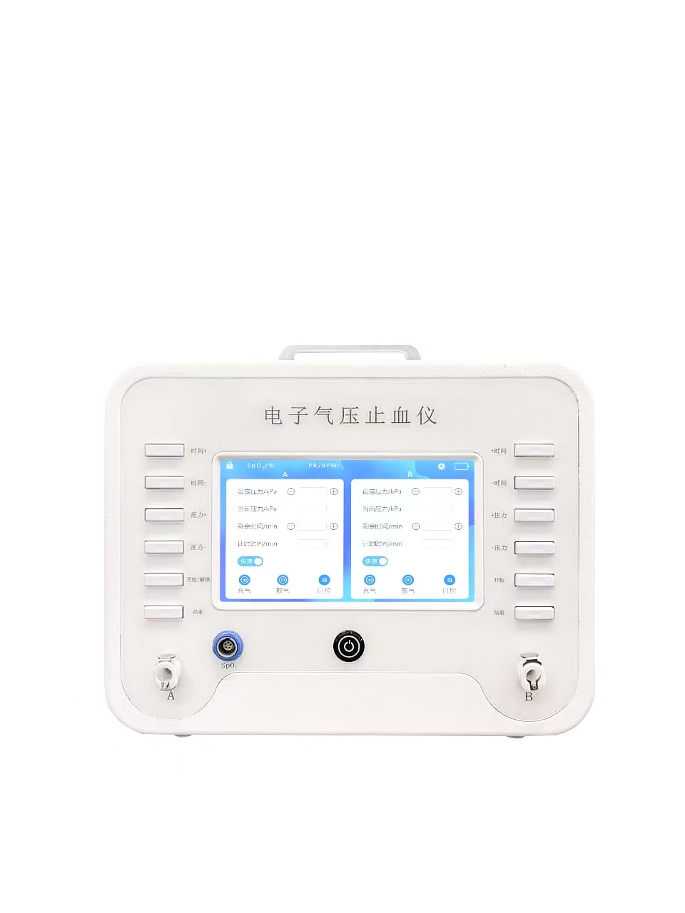 電子氣壓止血儀