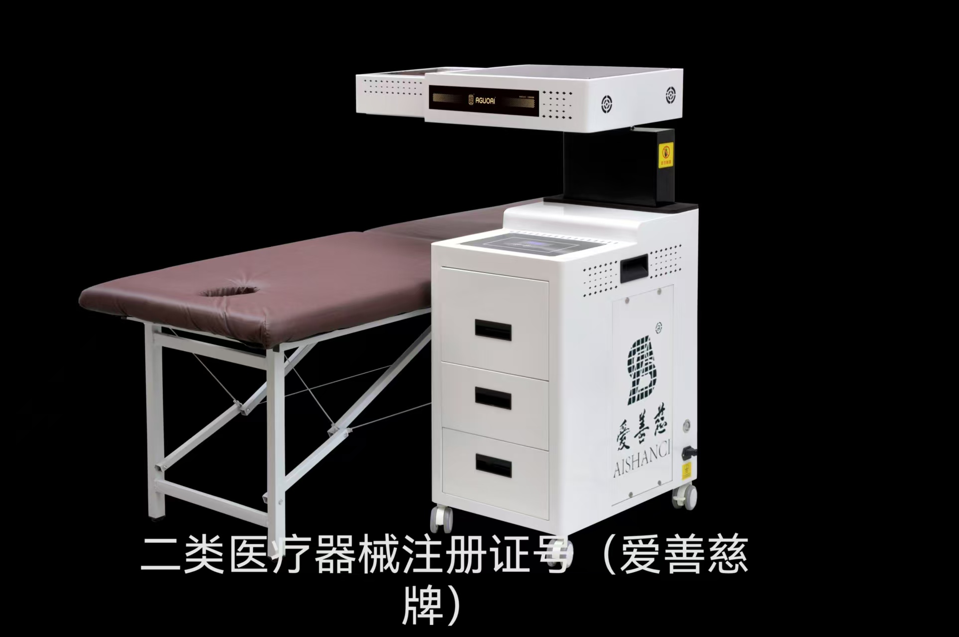 二類醫(yī)療器械