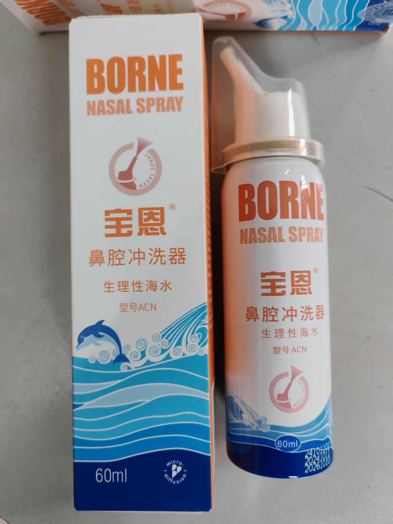 鼻腔沖洗器