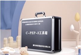 C-PEP-3自閉癥兒童評(píng)估設(shè)備